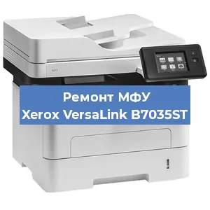 Замена барабана на МФУ Xerox VersaLink B7035ST в Белгороде